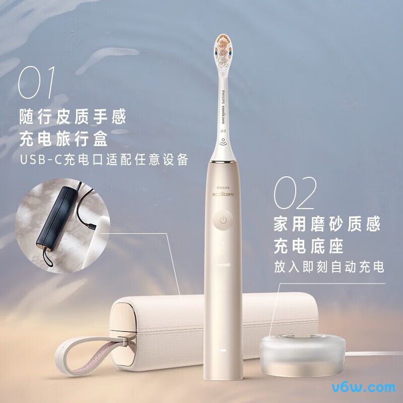 飞利浦HX9996电动牙刷图片