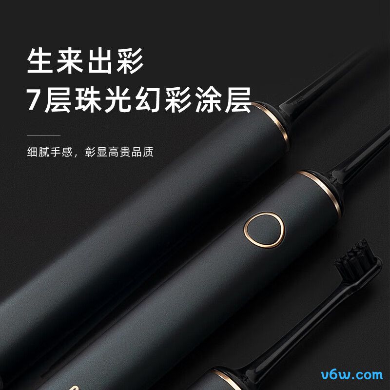 拜尔G1电动牙刷图片