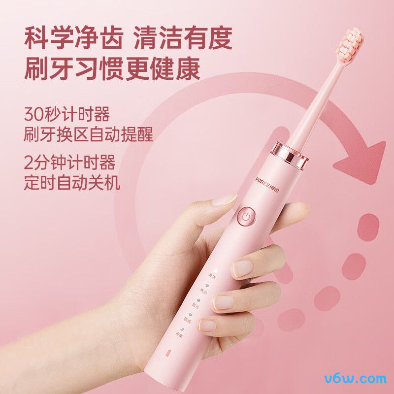 飞科PT1701电动牙刷图片