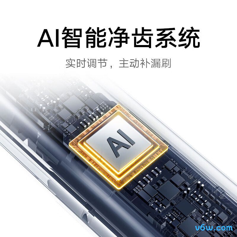 米家MES607电动牙刷图片