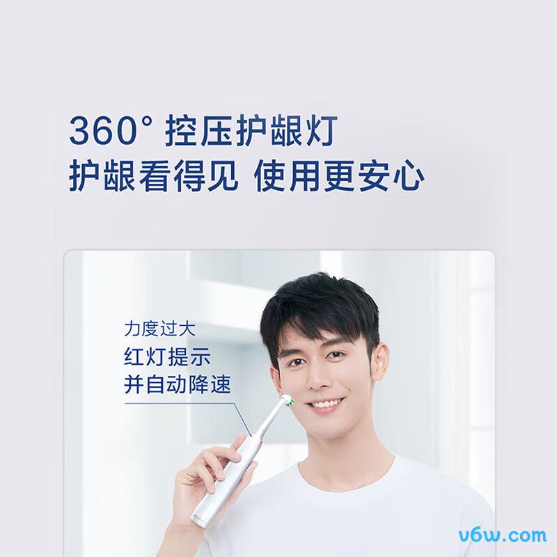 欧乐BPro4 Ultra电动牙刷图片