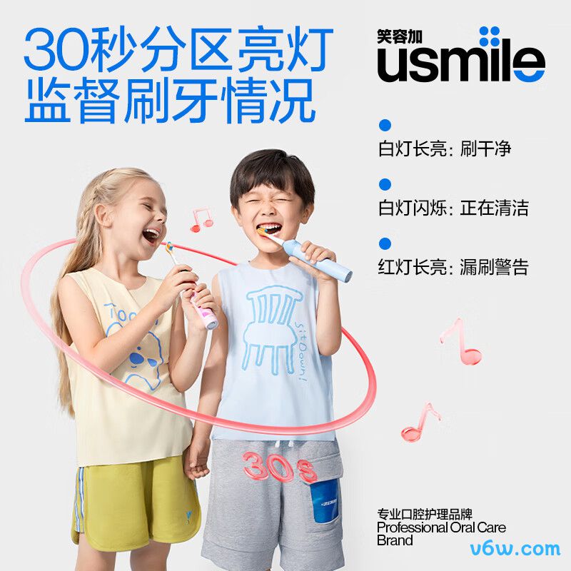 usmileQ10电动牙刷图片