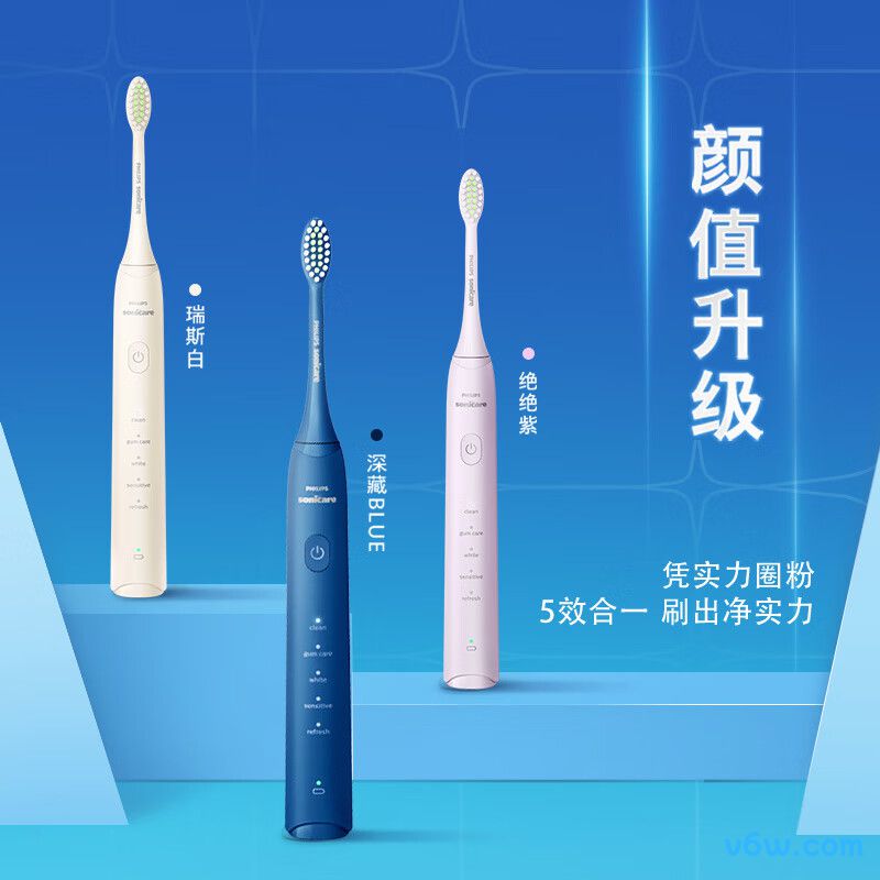 飞利浦HX2471/03电动牙刷图片