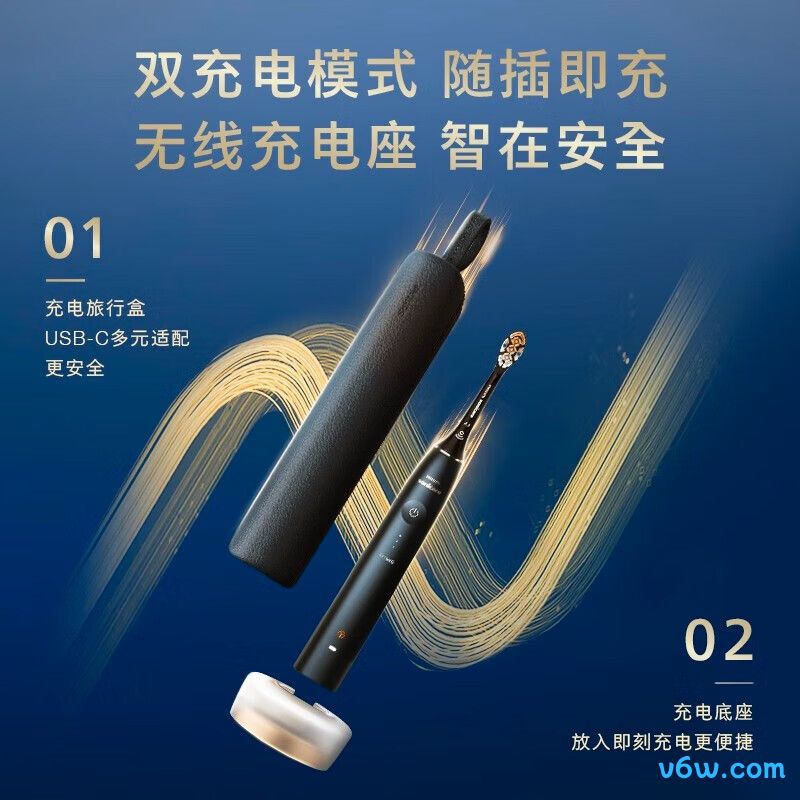 飞利浦HX9996电动牙刷图片