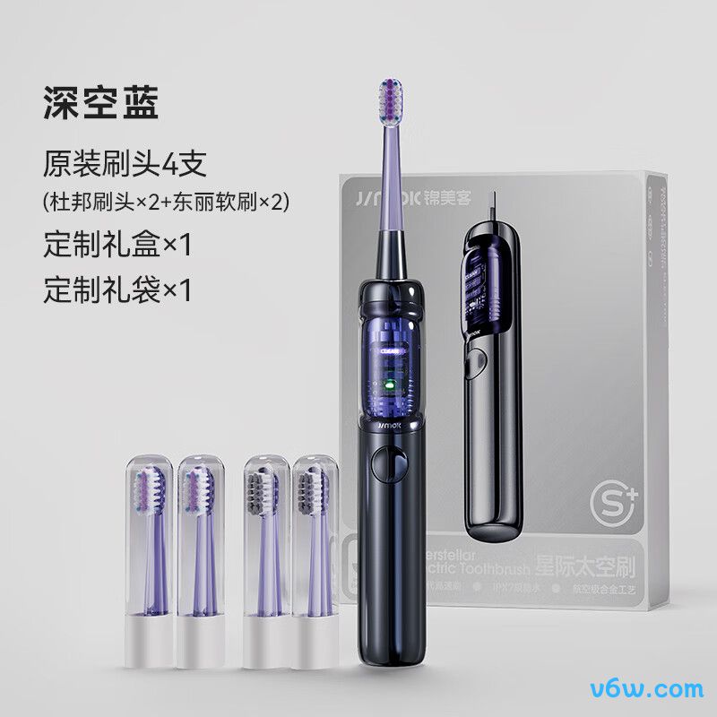 锦美客J6电动牙刷图片