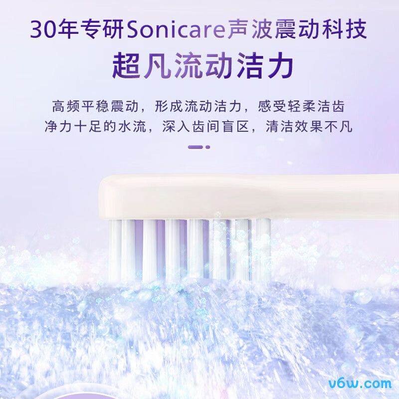 飞利浦HX2411/01电动牙刷图片