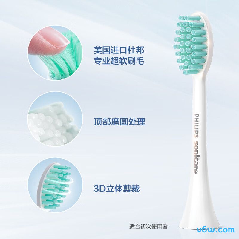 飞利浦HX2431/06电动牙刷图片