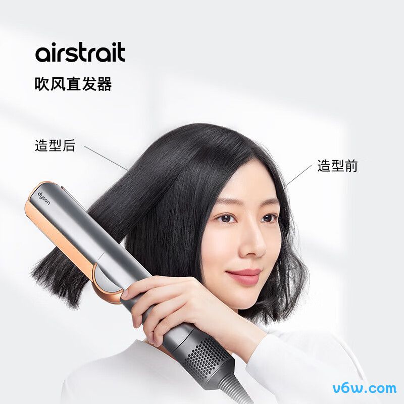 戴森HT01电吹风图片