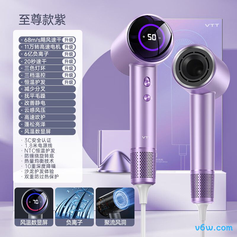 美的FD205电吹风