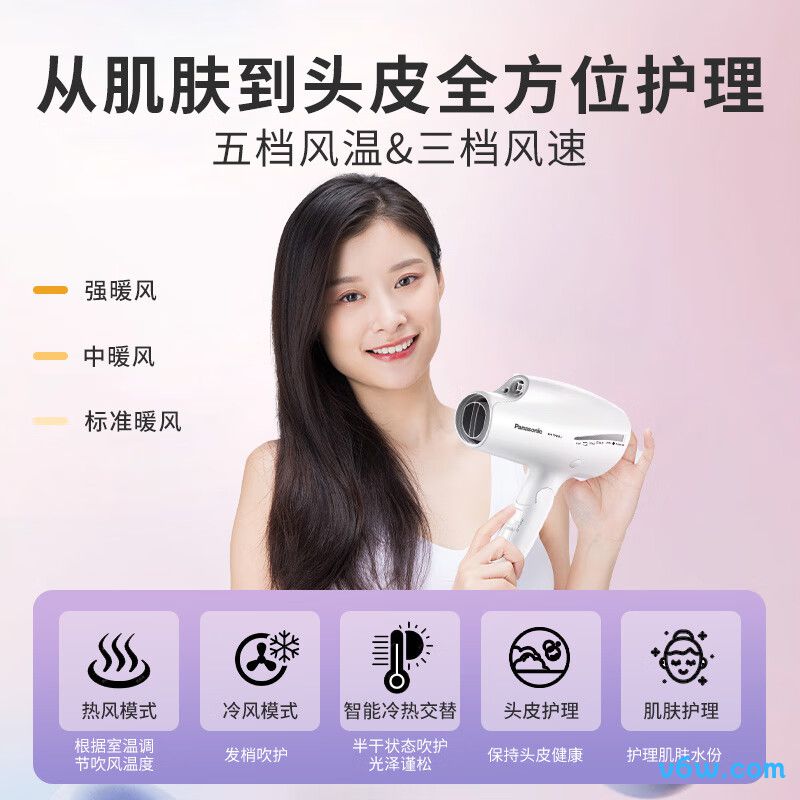 松下EH-TNA9J电吹风图片