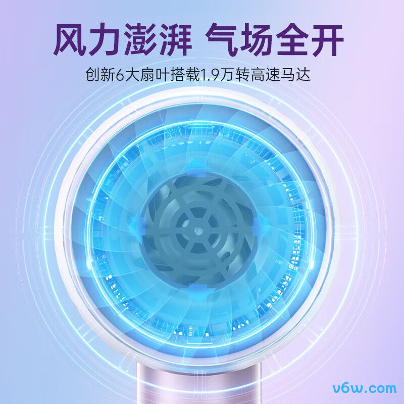 奥克斯AH7800I电吹风图片