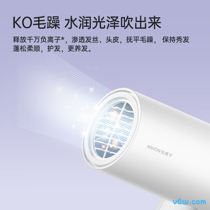 飞科FH6276电吹风图片