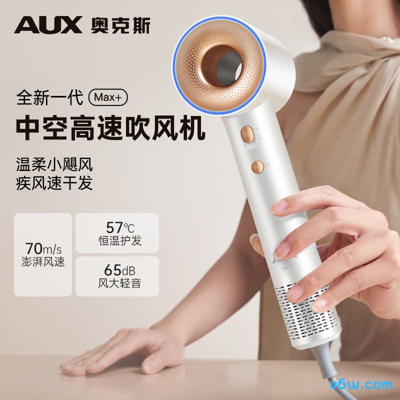 奥克斯AAB-16AG18电吹风图片