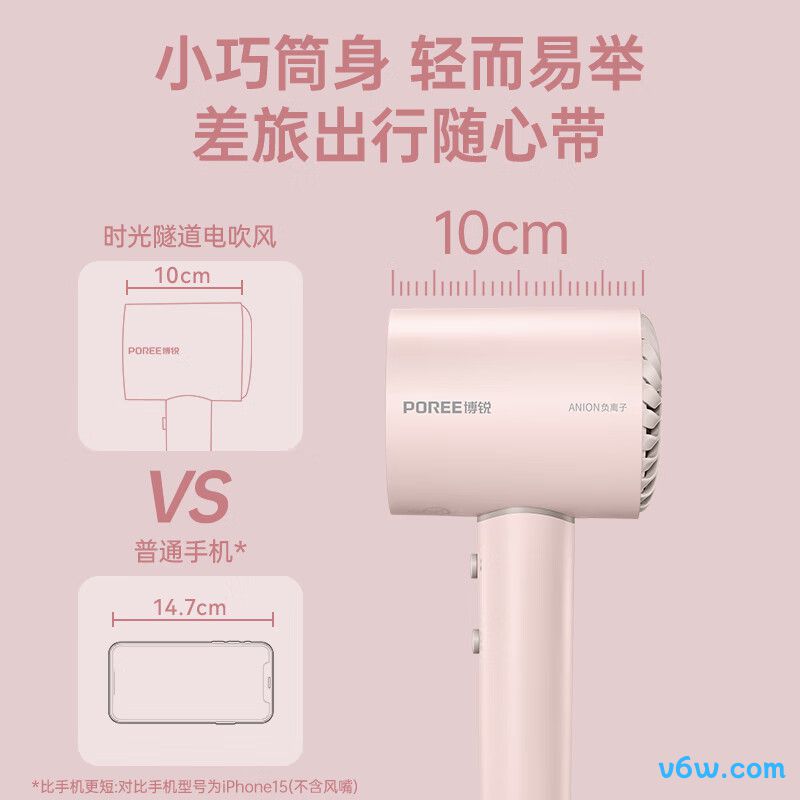 飞科PH1635电吹风图片