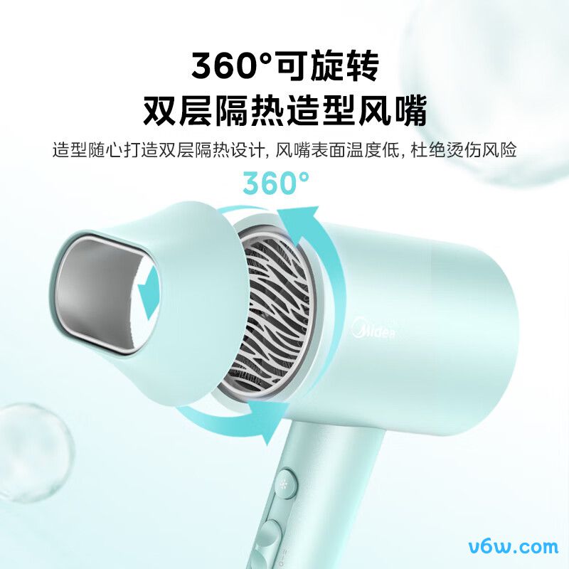 美的FJ308电吹风图片