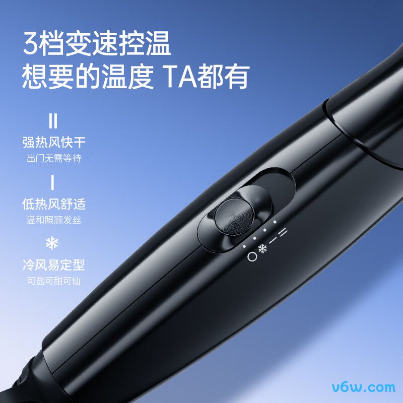 飞科FH6231电吹风图片