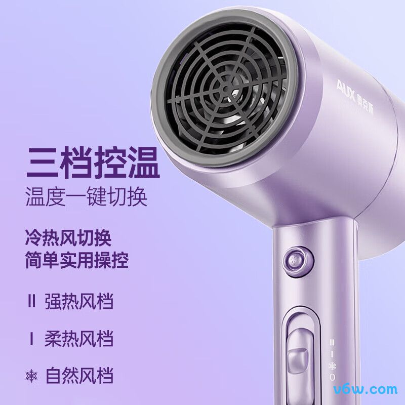 奥克斯AH7800I电吹风图片