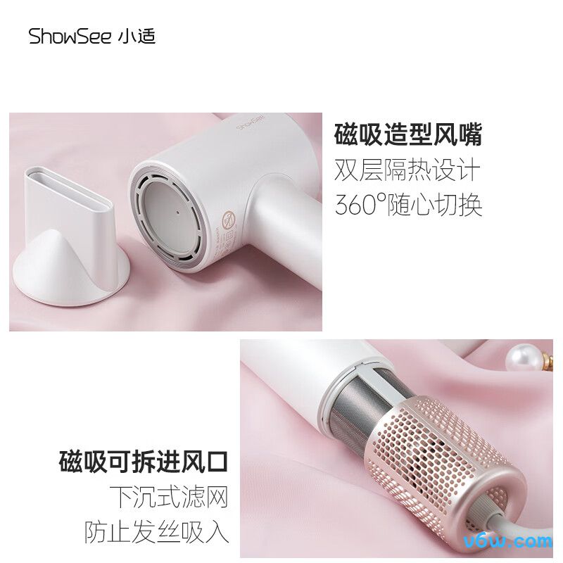 小适A18-W电吹风图片