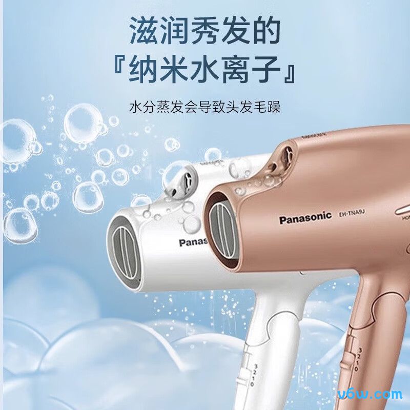 松下EH-TNA9J电吹风图片