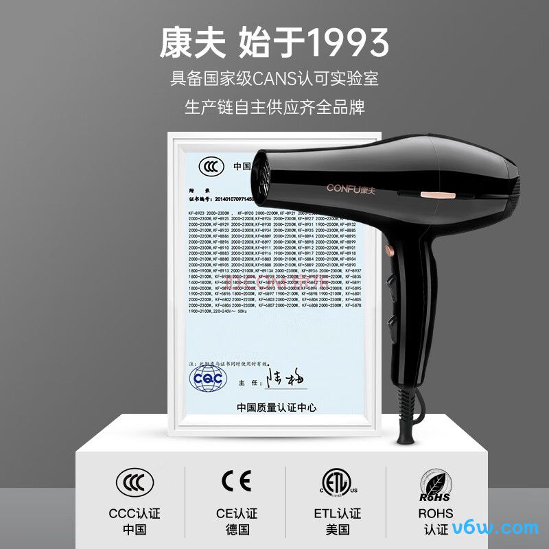 康夫KF-8926电吹风图片