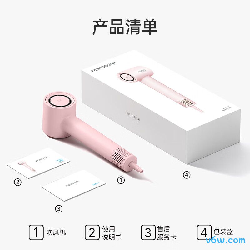 飞科FH6370电吹风图片