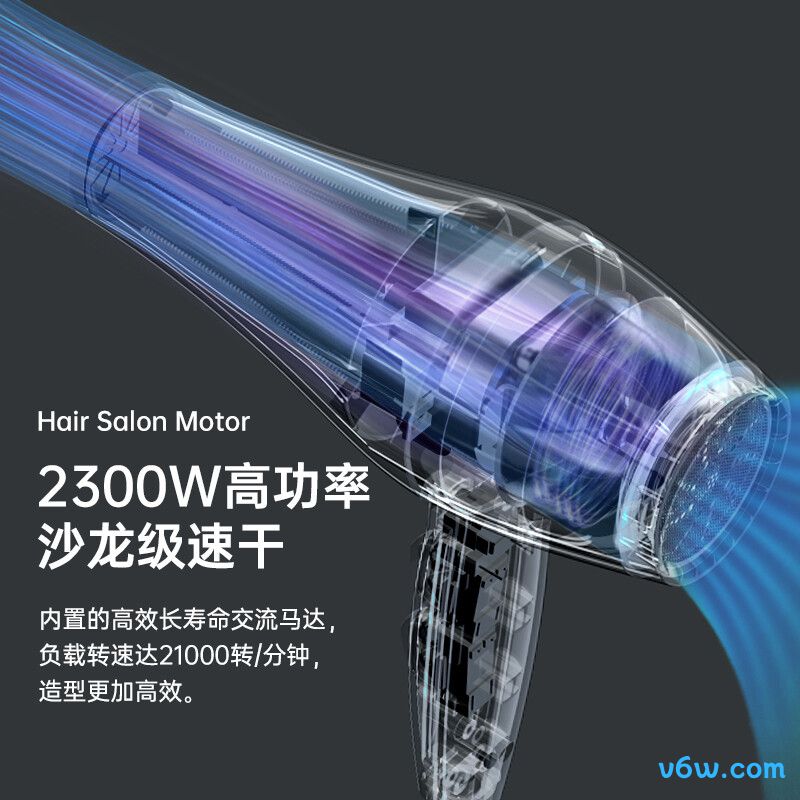 美的FD205电吹风