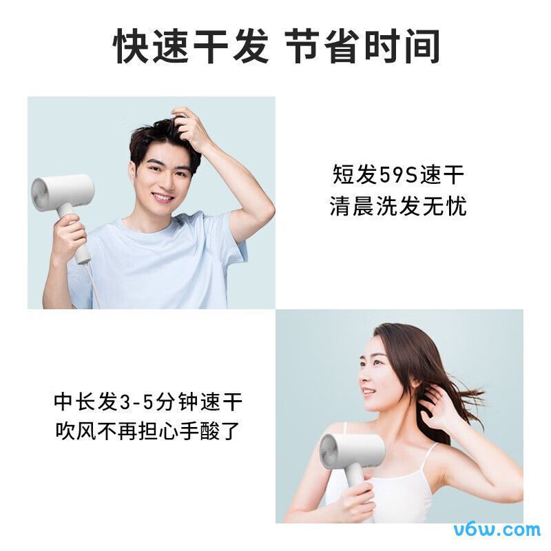 超人RD1650电吹风图片
