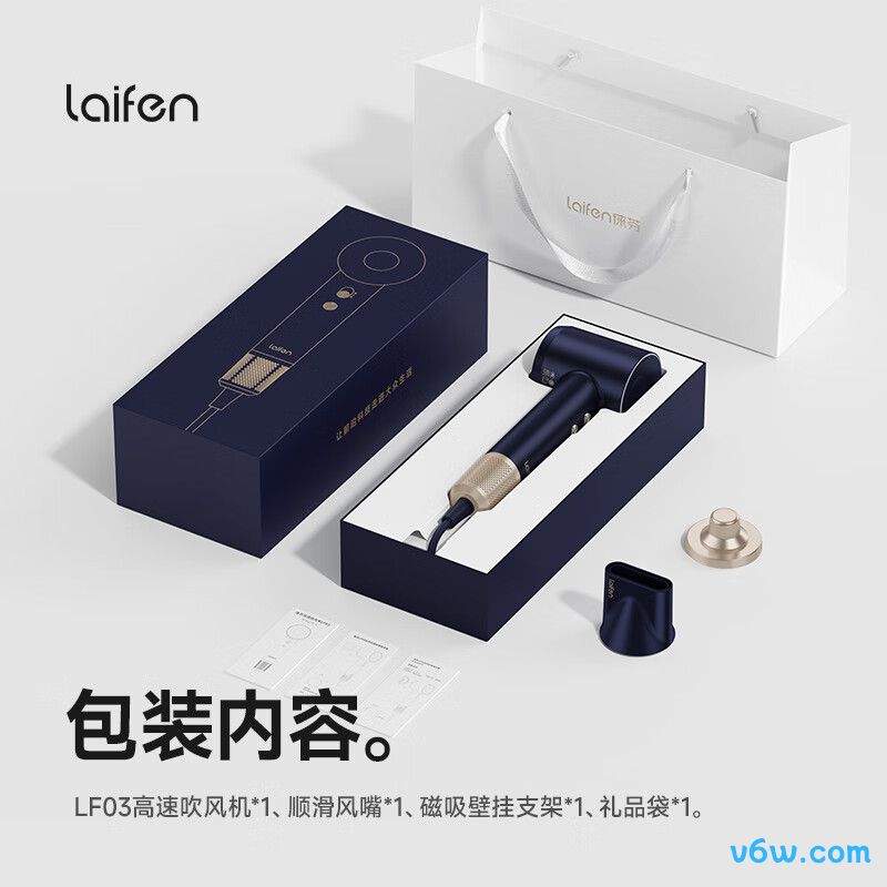 徕芬LF03电吹风图片