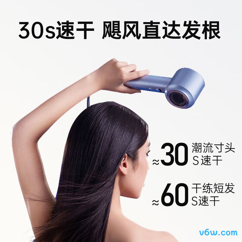 飞科FH6371电吹风