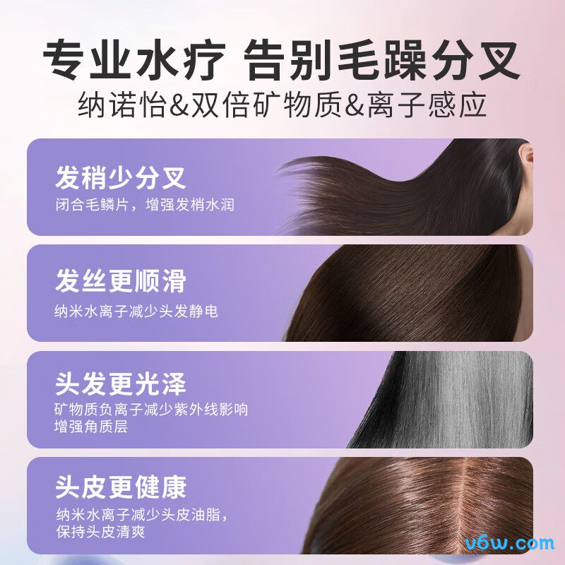 松下EH-TNA9J电吹风图片