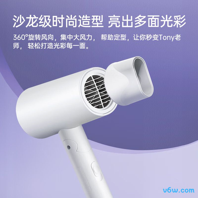 飞科FH6276电吹风图片