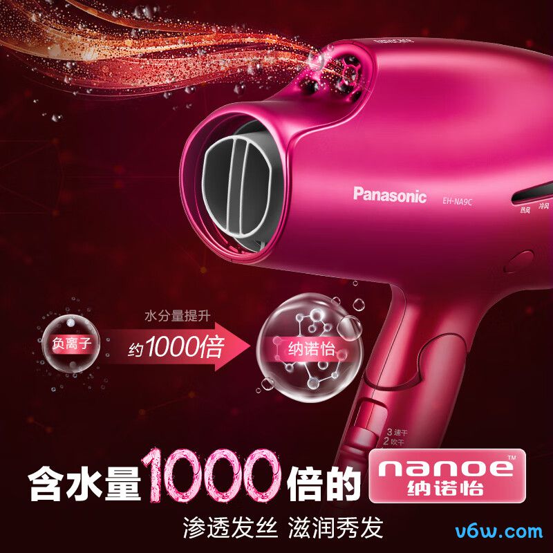 松下EH-NA9C电吹风图片