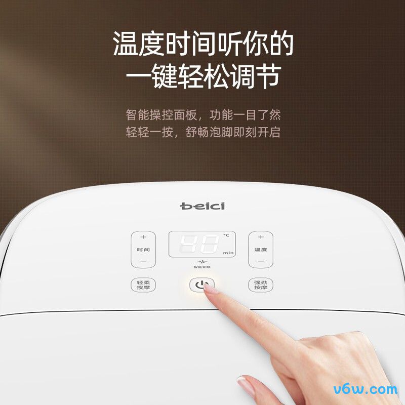 蓓慈BZ305H1足浴盆图片