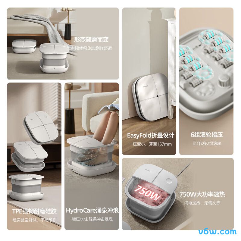 飞利浦PPM3102F足浴盆图片