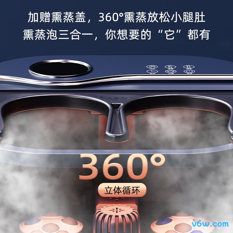 苏泊尔ZY-F9-5(L)足浴盆图片