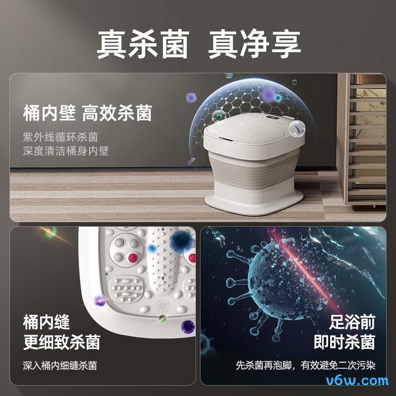 蓓慈F3 Pro足浴盆图片