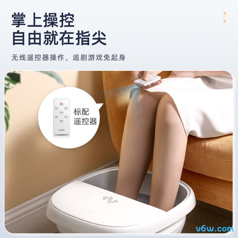 蓓慈BZ312C1足浴盆图片