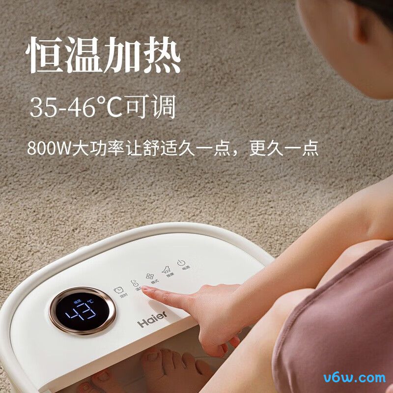 海尔HQY-J341W足浴盆图片