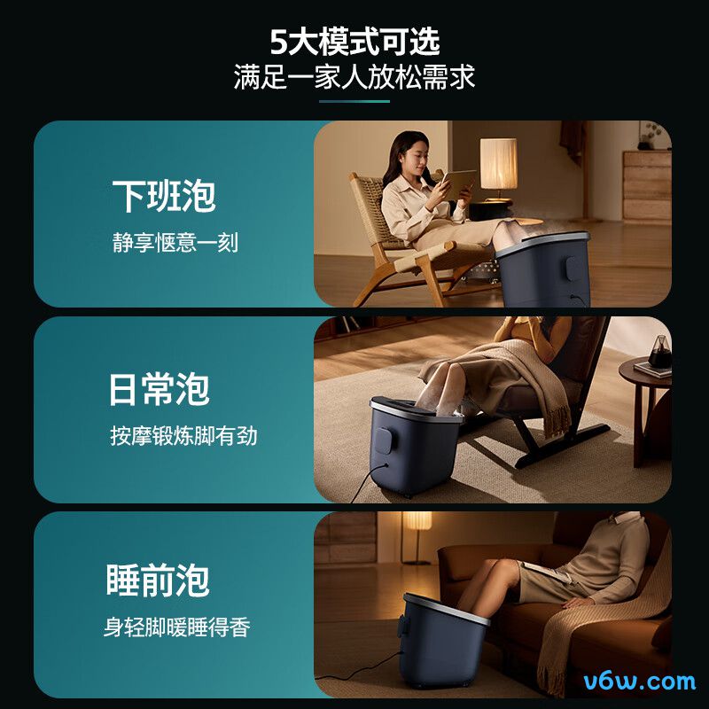 飞利浦PPM3214F足浴盆图片