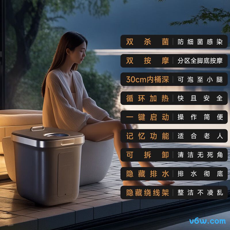 凯诗捷Z201足浴盆图片