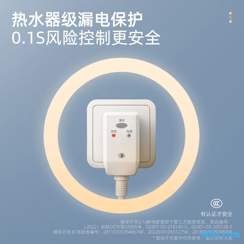 蓓慈BZ312C1足浴盆图片