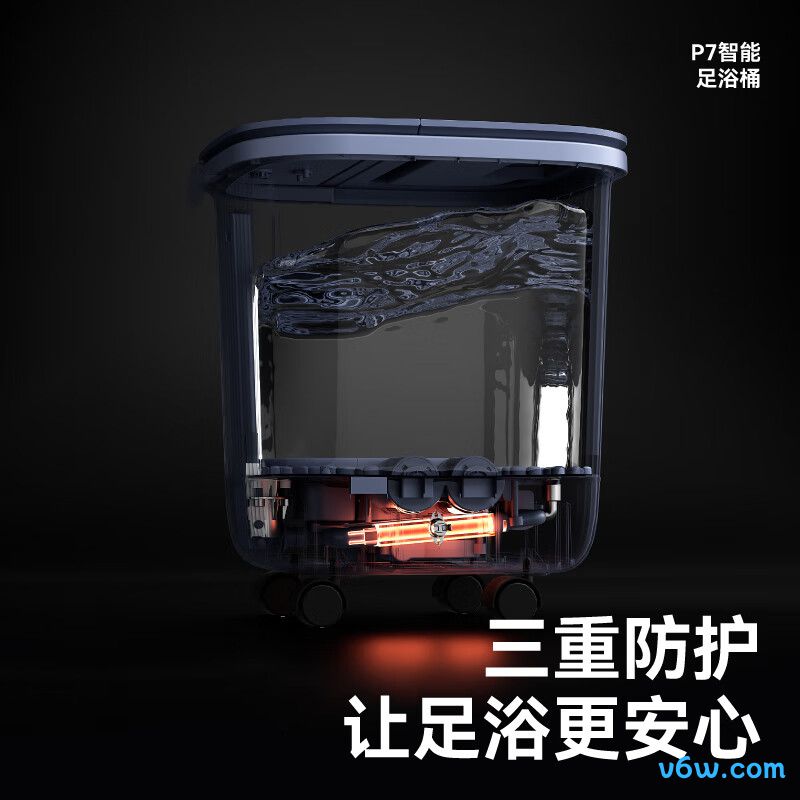 左点ZD-P7足浴盆图片