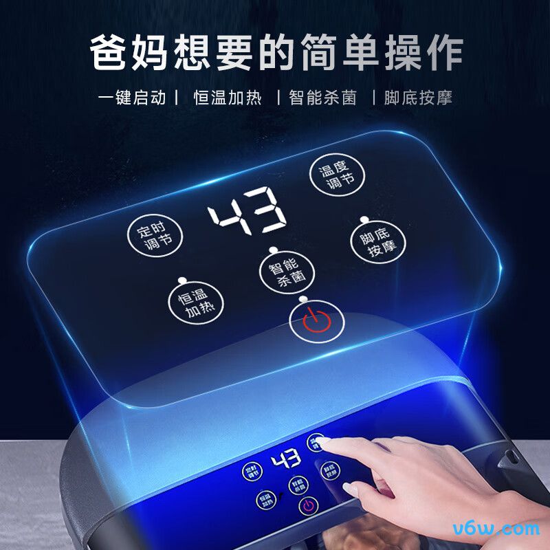 HITHYMZ-T2足浴盆图片