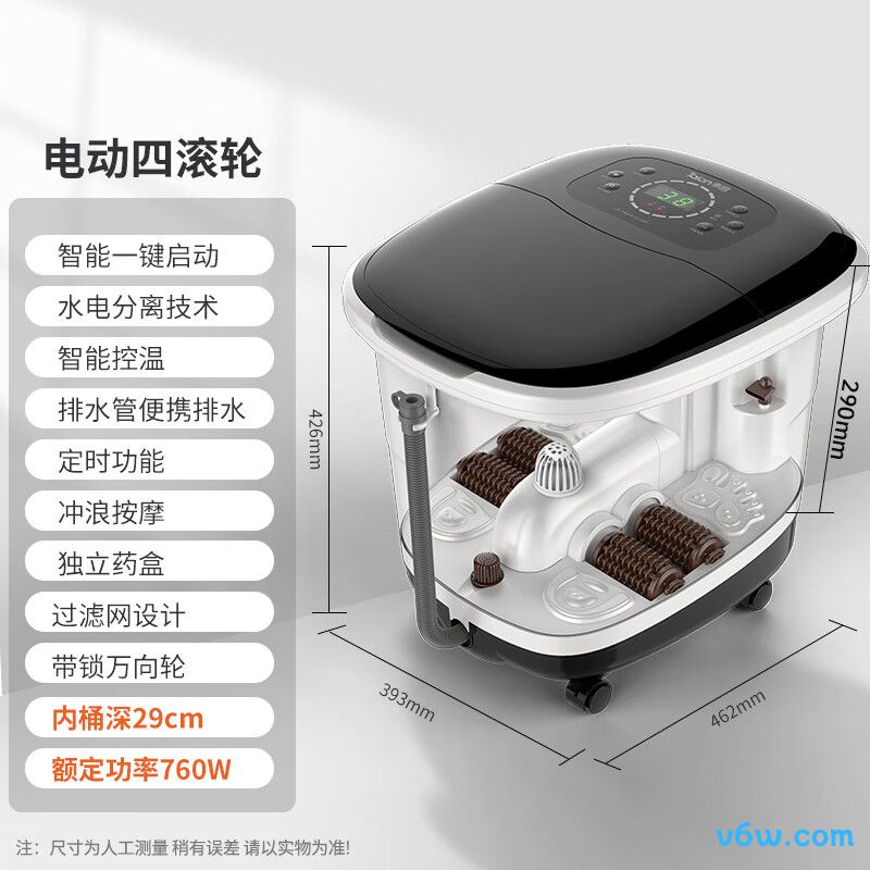 泰昌TC-5197足浴盆图片