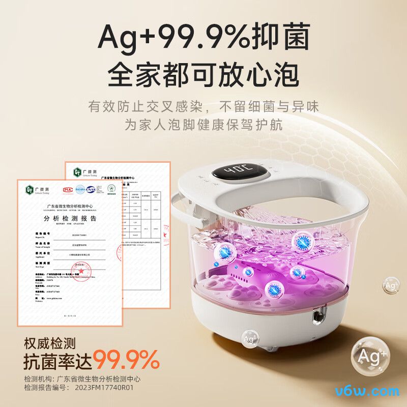 小熊ZYP-E05R1足浴盆图片