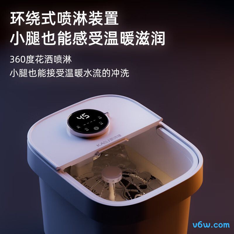凯诗捷T6足浴盆图片