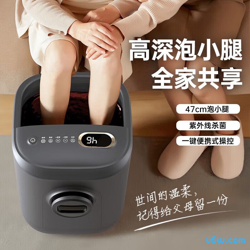 凯伦诗F23L足浴盆图片