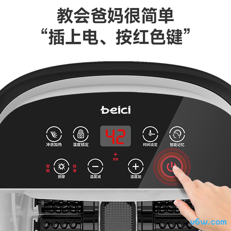 蓓慈BZ517B足浴盆图片