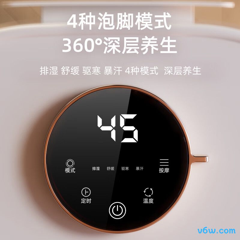 凯诗捷T6足浴盆图片