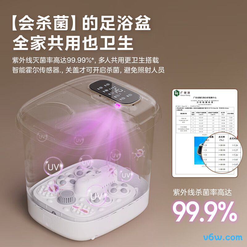 美的ZL310足浴盆图片